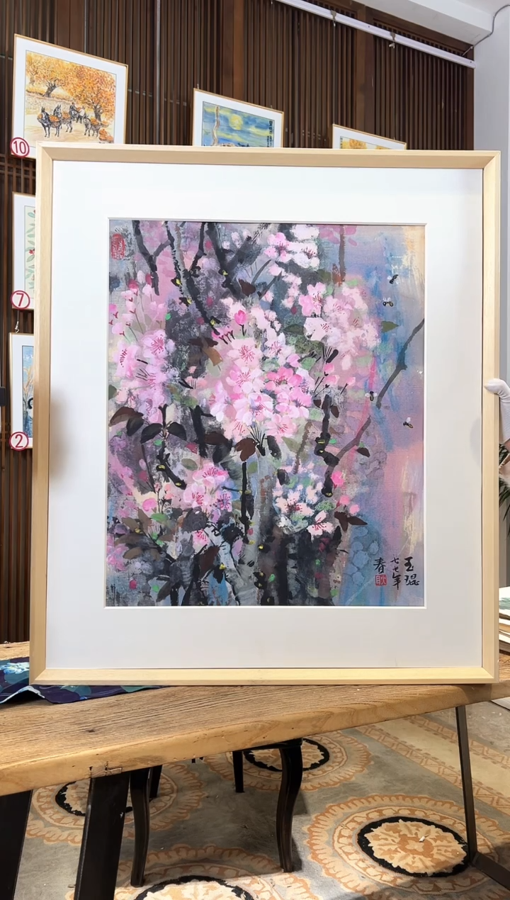 版画版画耿玉琨名章限量版画S