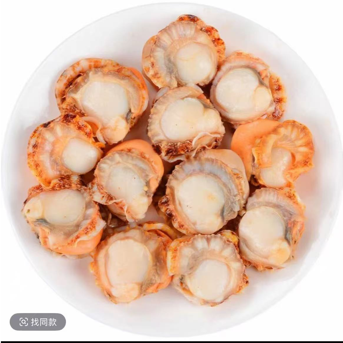 扇贝肉 个头大 带黄多 5斤顺丰全国包邮