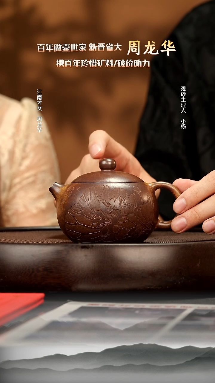 茶壶紫砂31 鸣远金砂 西施240cc 紫砂壶w