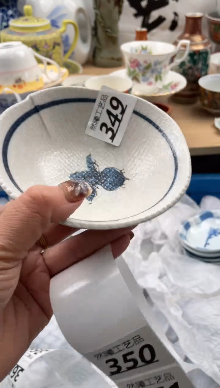 【闪购商品】瓷片349            