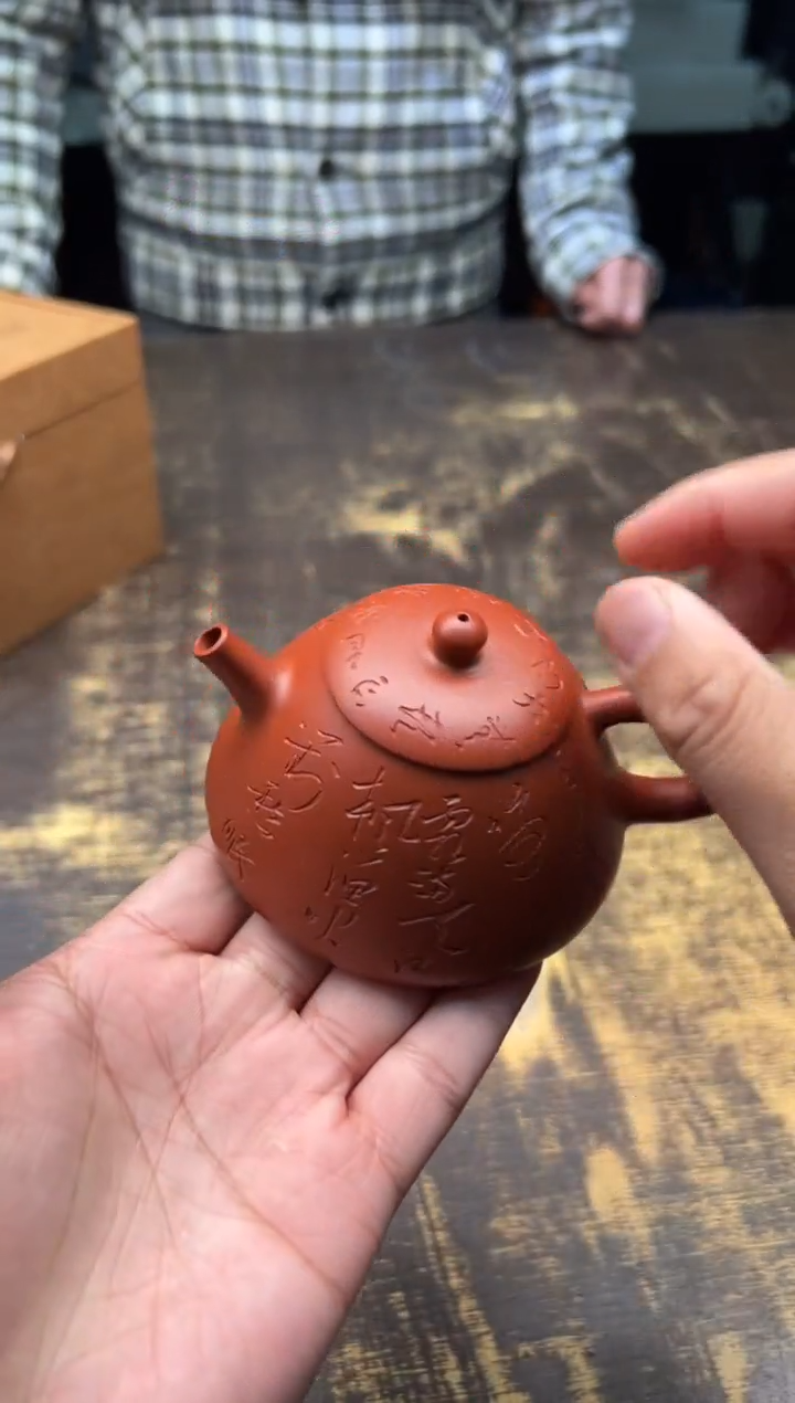 【闪购商品】/汤华刚大红袍纳瓢壶