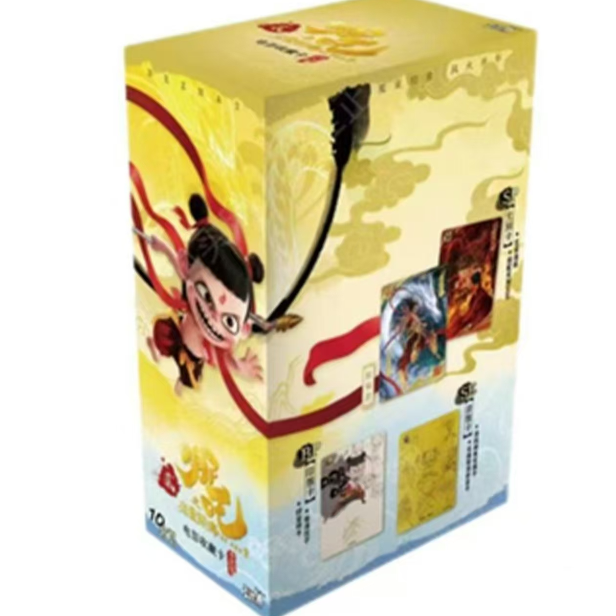 【抓猪乙得斗4刺限编】哪吒之魔童闹海斗天包EX版