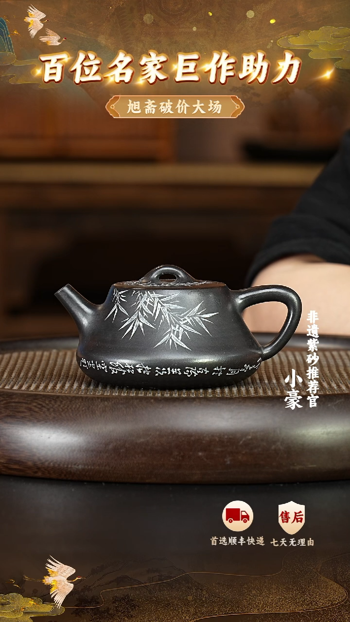 茶壶紫砂52宜兴紫砂