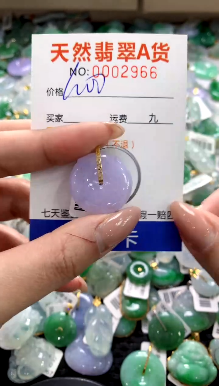 颈饰18K金镶嵌翡翠1111111111111111