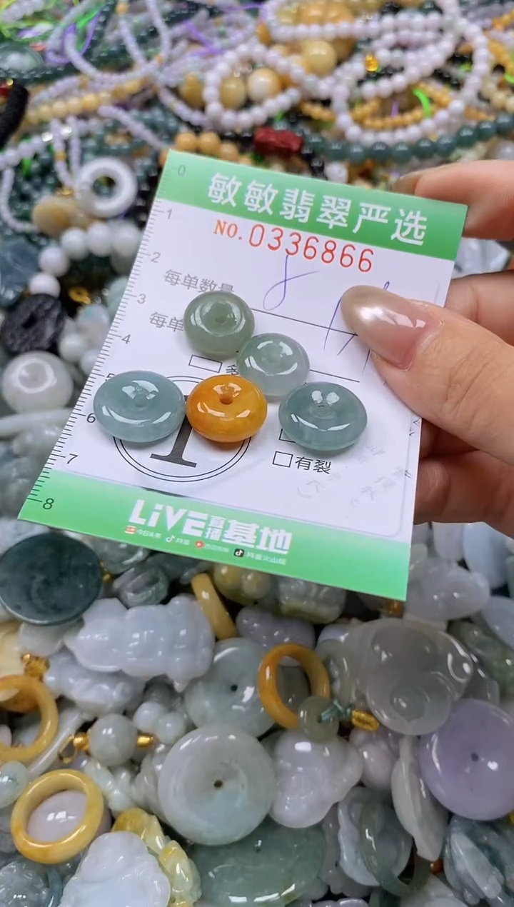 颈饰未镶嵌翡翠闪购0336866
