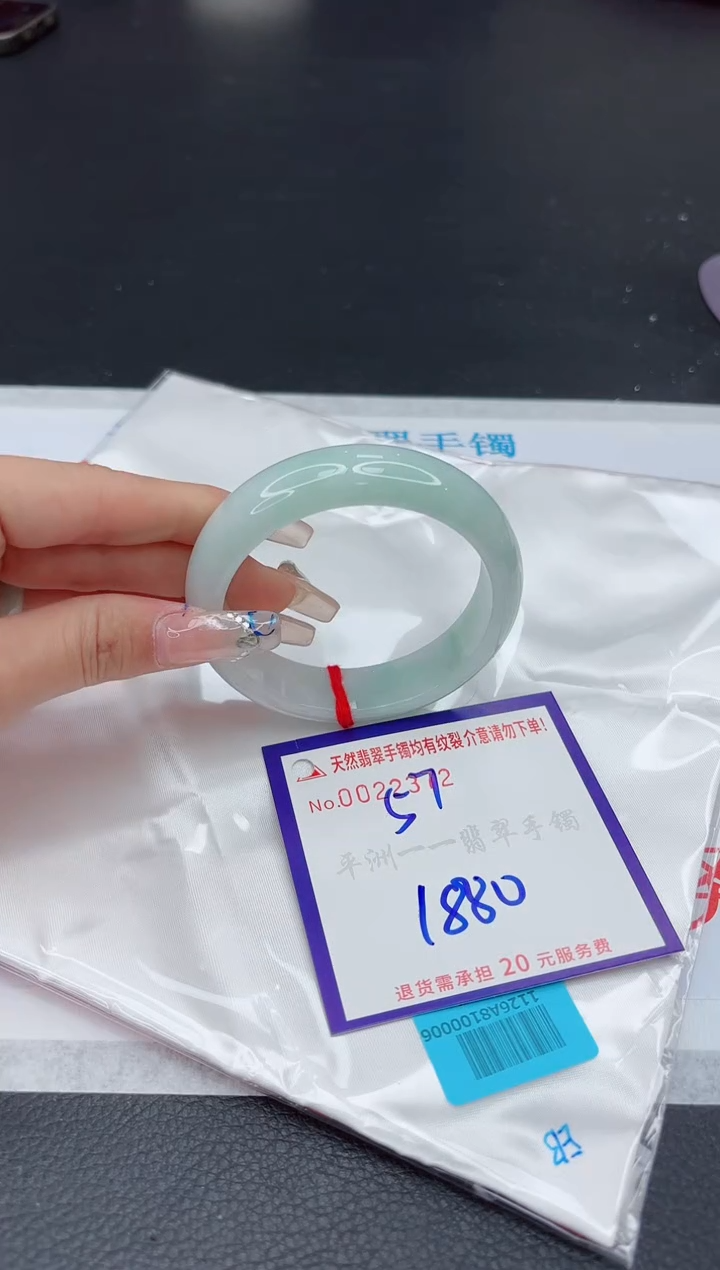 【闪购商品】翡翠手镯未镶嵌1111111111