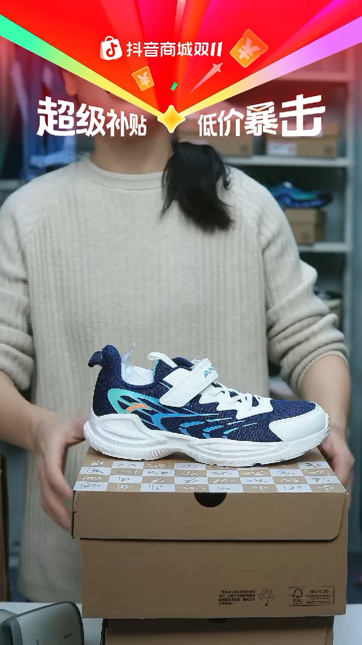 EVA闪购安踏儿童断码孤品：38