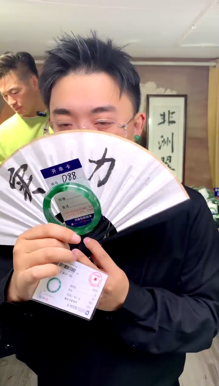 【闪购商品】石英质玉手镯未镶嵌花羽遇工厂 序号88