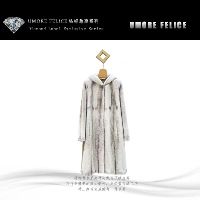UMORE FELICE华斯皮草【晨粉专享】进口银蓝十字稀有皮皮草外套