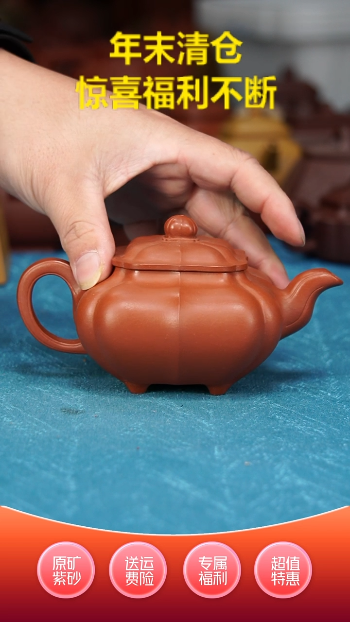 【闪购商品】紫砂茶壶筋纹传炉朱泥