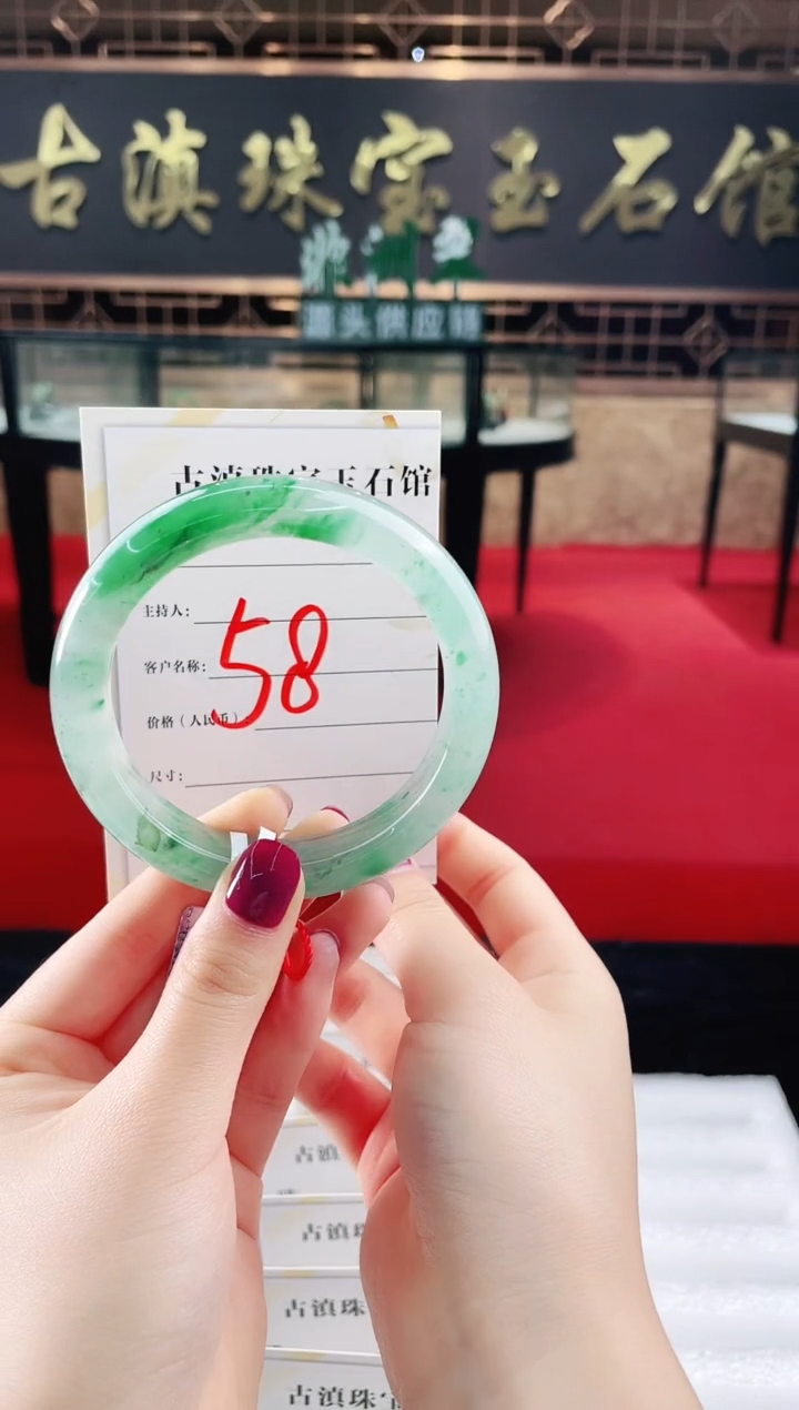 未镶嵌手镯石英质玉（非洲翠）微瑕介意勿拍