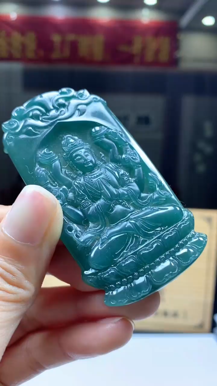 【闪购商品】定制翡翠未镶嵌********788