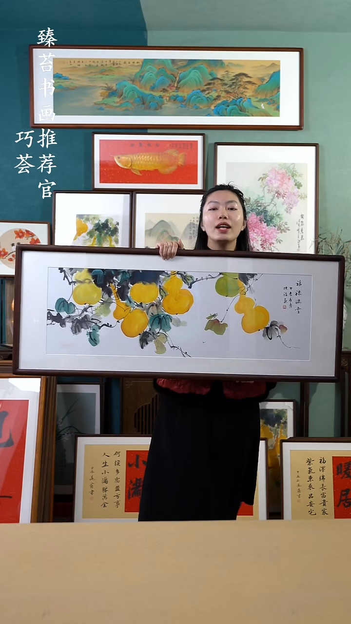 【闪购商品】国画125*50 葫芦 手写手绘摆台