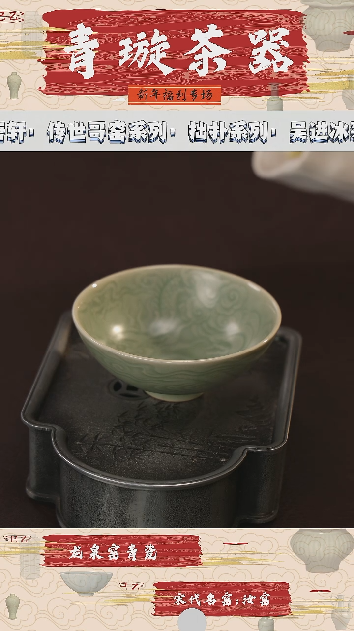 【闪购商品】杯青璇茶器#谢豆青#碗杯##龙纹