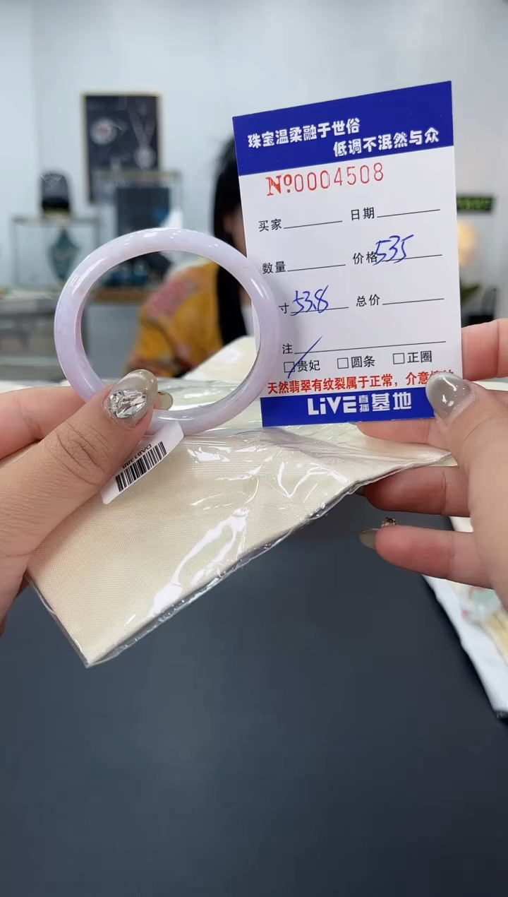 【闪购商品】翡翠手镯未镶嵌天然翡翠A货