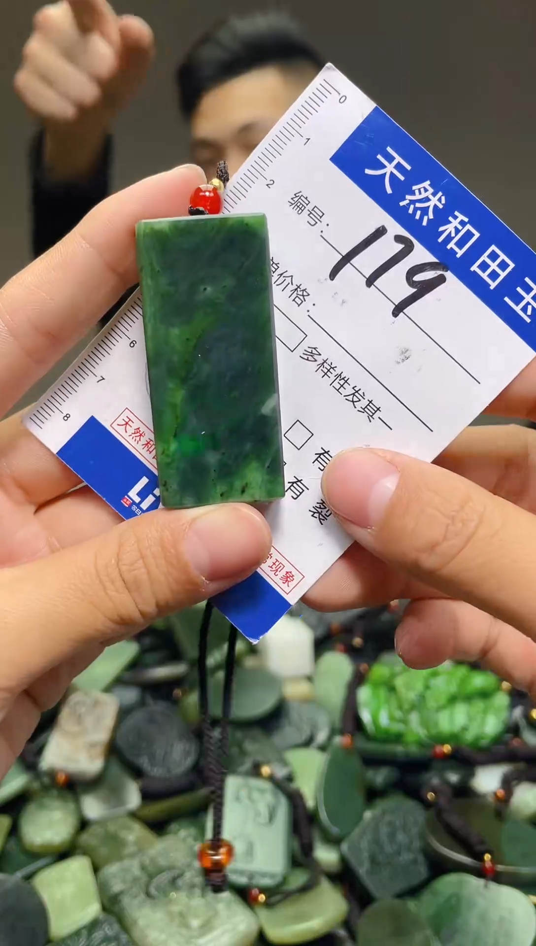 颈饰未镶嵌和田玉179