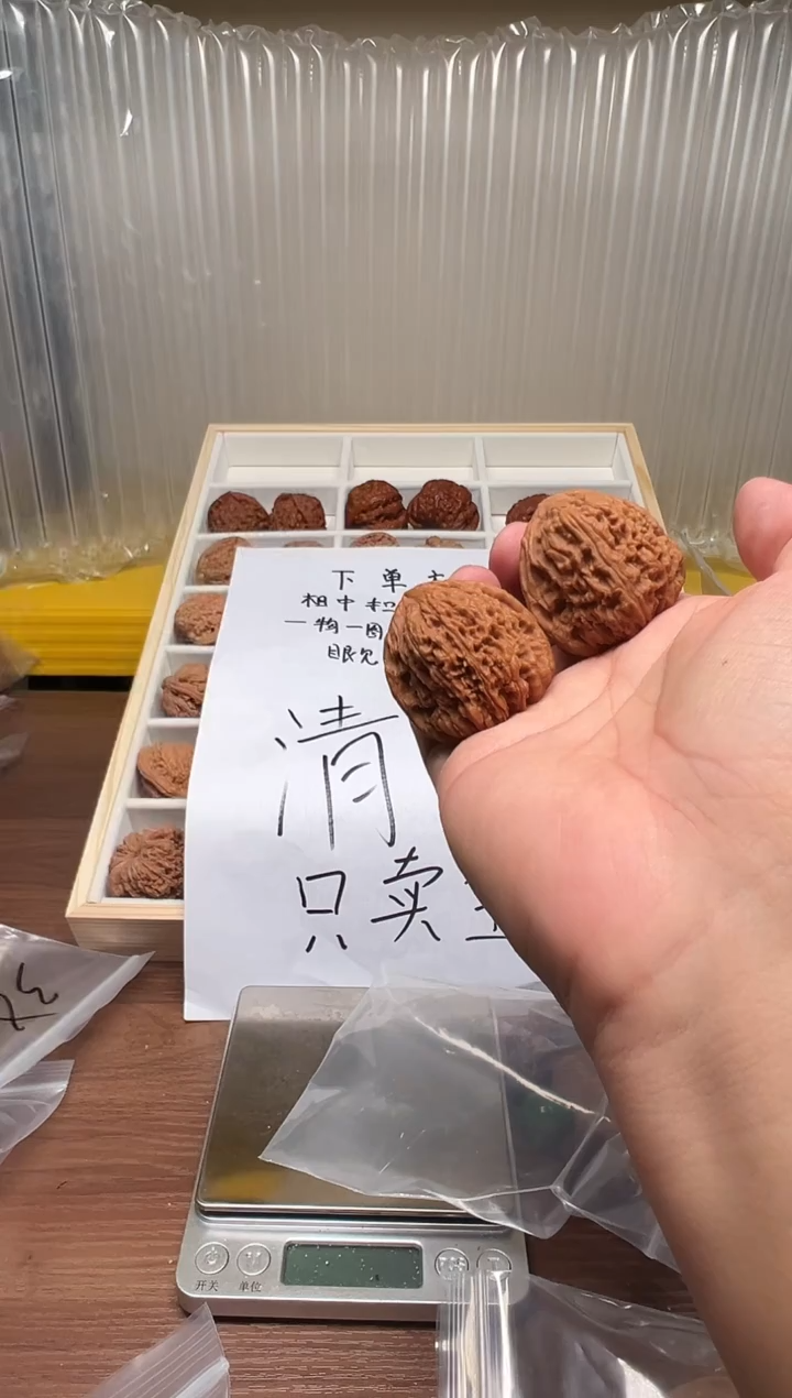 把件文玩核桃1*39南疆石
