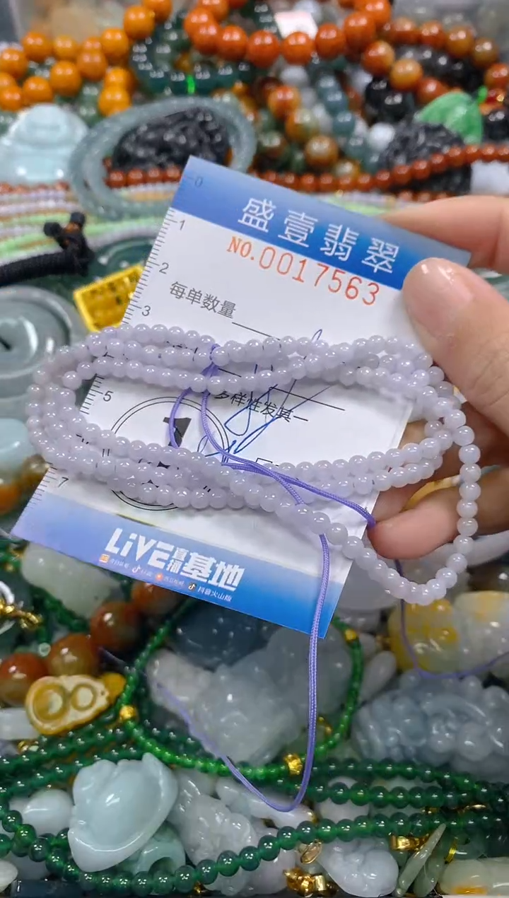 颈饰未镶嵌翡翠闪购0017563