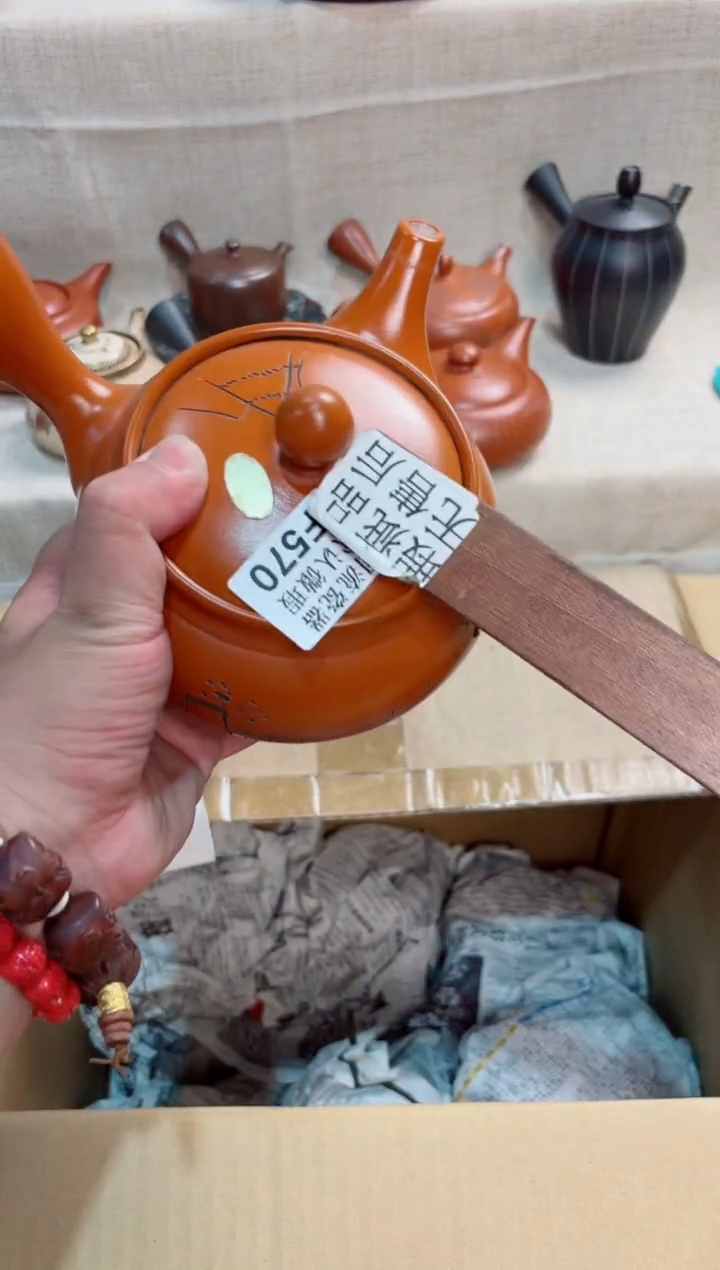 青****y570回流茶壶回流茶壶