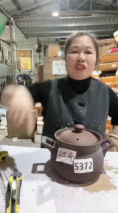 陶5372瑕疵2.0紫砂大肚锅