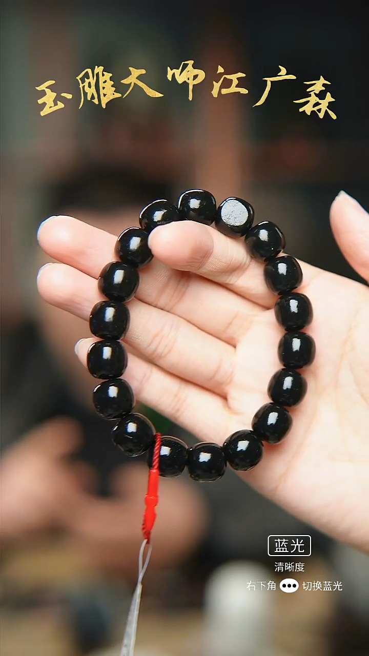 未镶嵌手串和田玉b52多样性发货拍一发一