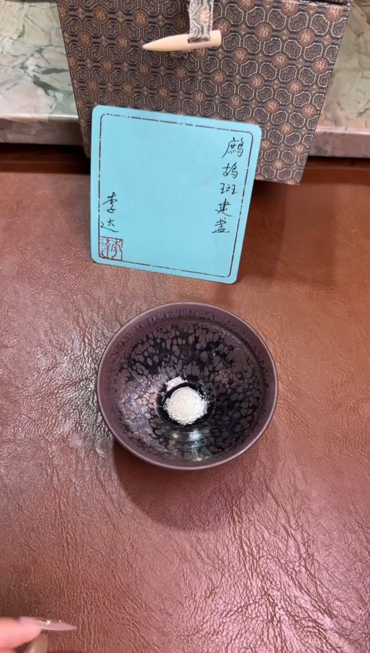 【闪购商品】茶盏38建窑建盏赵书全3000