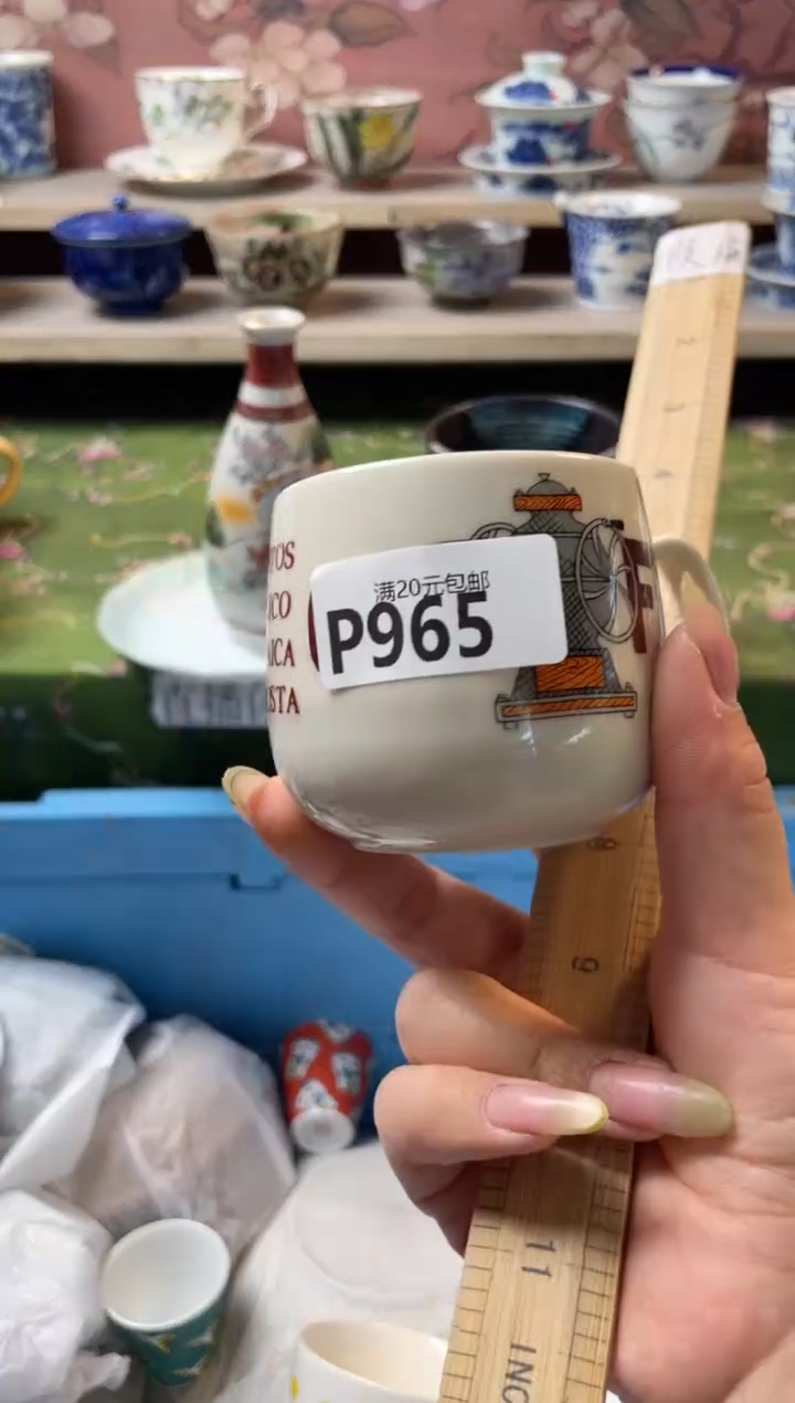 瓷片哒*瓷器瓷器P965