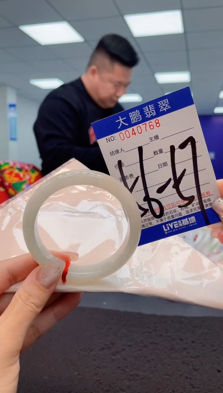 【闪购商品】翡翠手镯未镶嵌AAAAAAAAAA