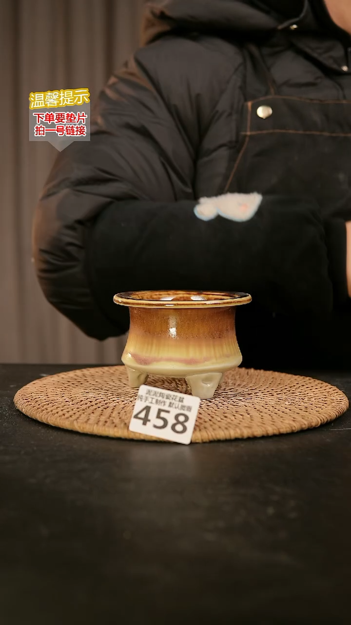 瓷片458内口径约7  外高约7