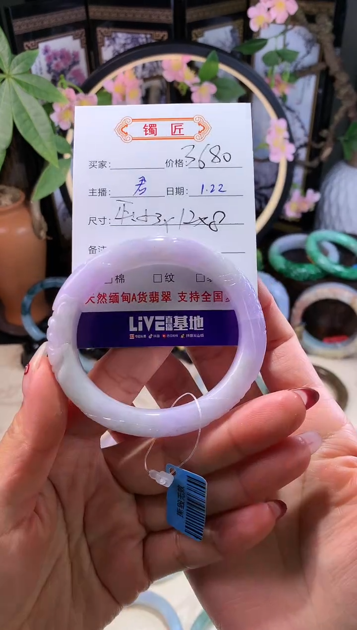【闪购商品】翡翠手镯未镶嵌1 翡翠手镯 55