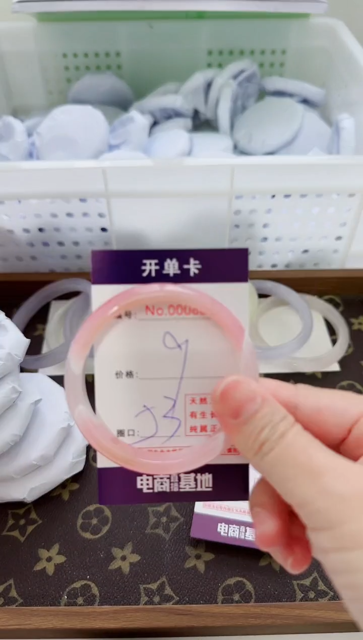 玛瑙/玉髓手镯合金8803