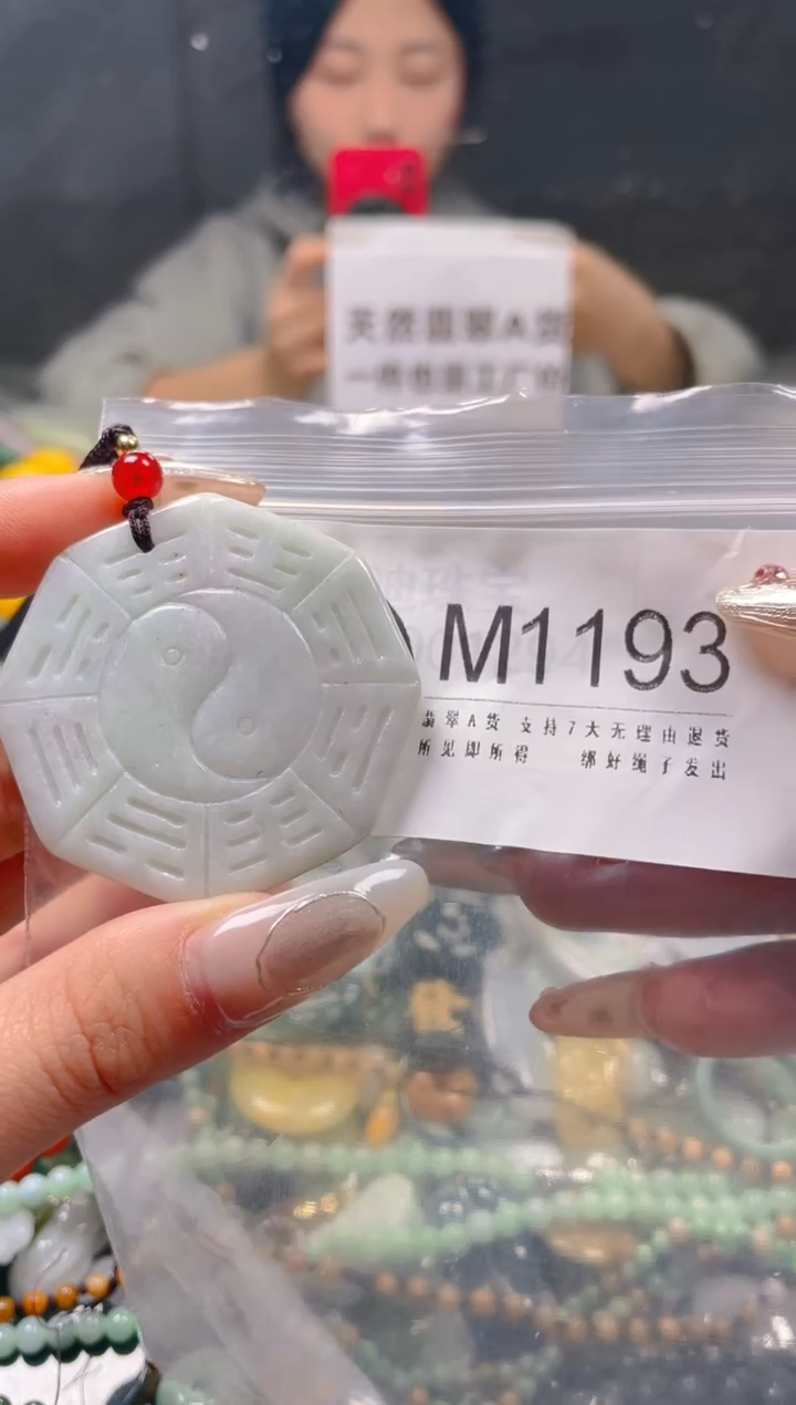 【闪购商品】翡翠颈饰未镶嵌/M/翡翠A货一图一物