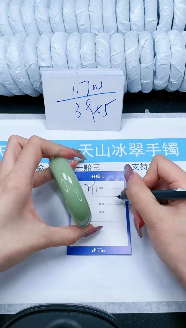 【闪购商品】石英质玉手镯未镶嵌291-60.6