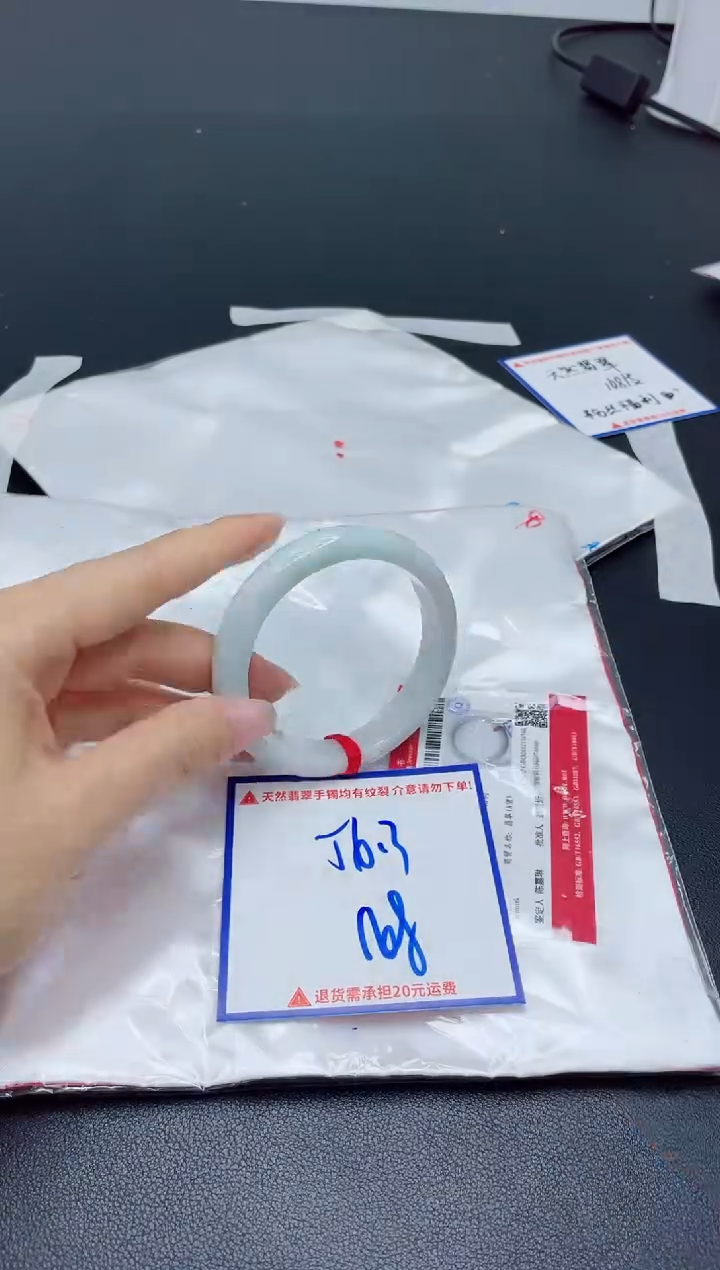 【闪购商品】翡翠手镯未镶嵌我