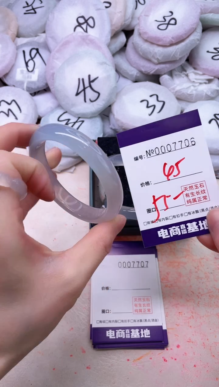 【闪购商品】玛瑙/玉髓手镯未镶嵌7706