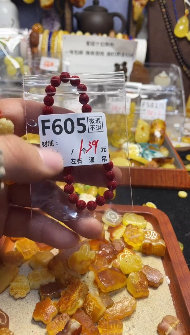 【闪购商品】琥珀珠宝奇石未镶嵌F605