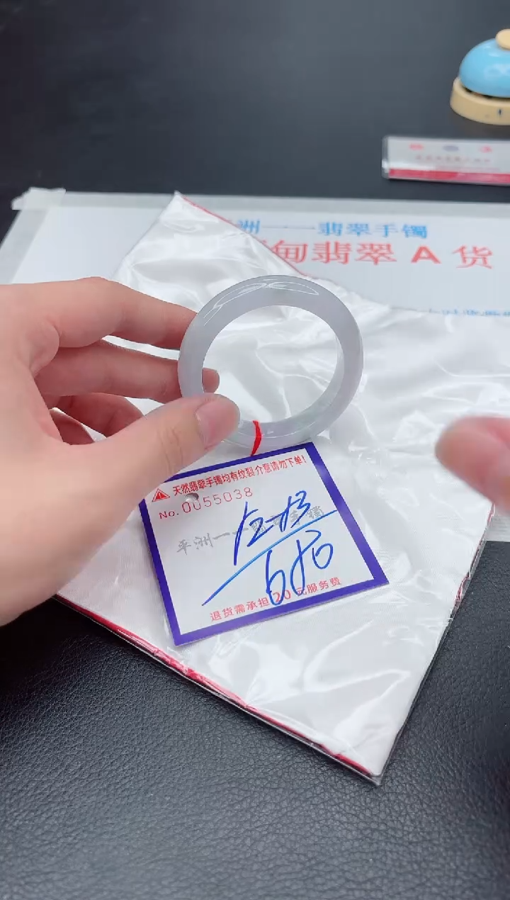 未镶嵌手镯翡翠11111