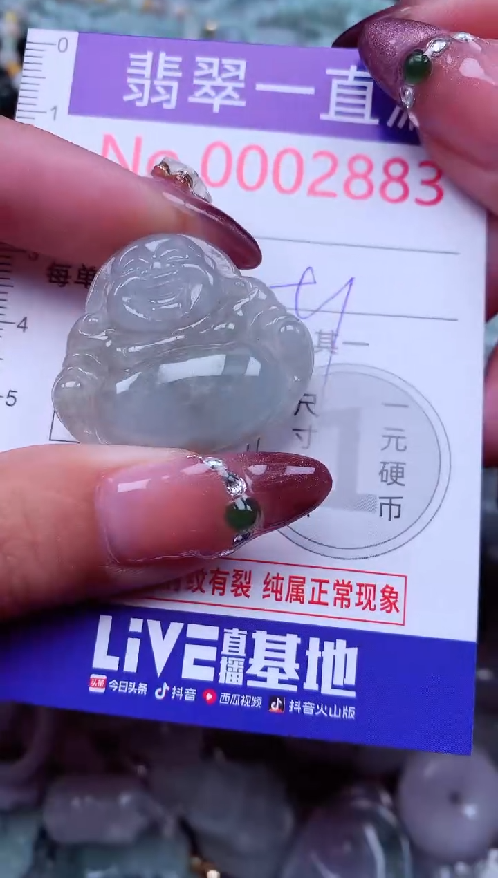 吊坠(不含链)未镶嵌翡翠2883