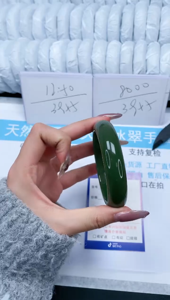 【闪购商品】石英质玉手镯未镶嵌303-60.8