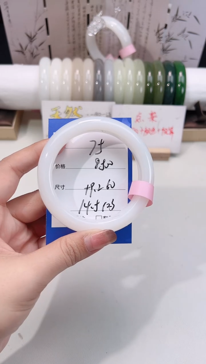 未镶嵌手镯和田玉白玉75