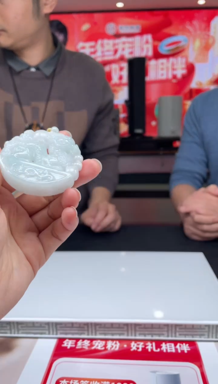 【闪购商品】定制翡翠未镶嵌01-17HDJT0129316