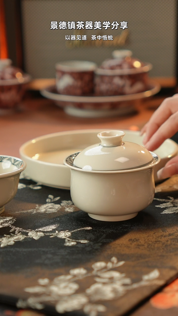 二号釉铜钱鱼布袋盖碗