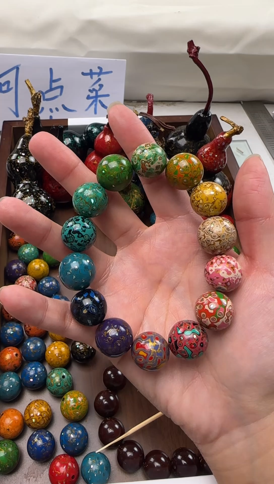 【非遗工美】漆珠一串14颗