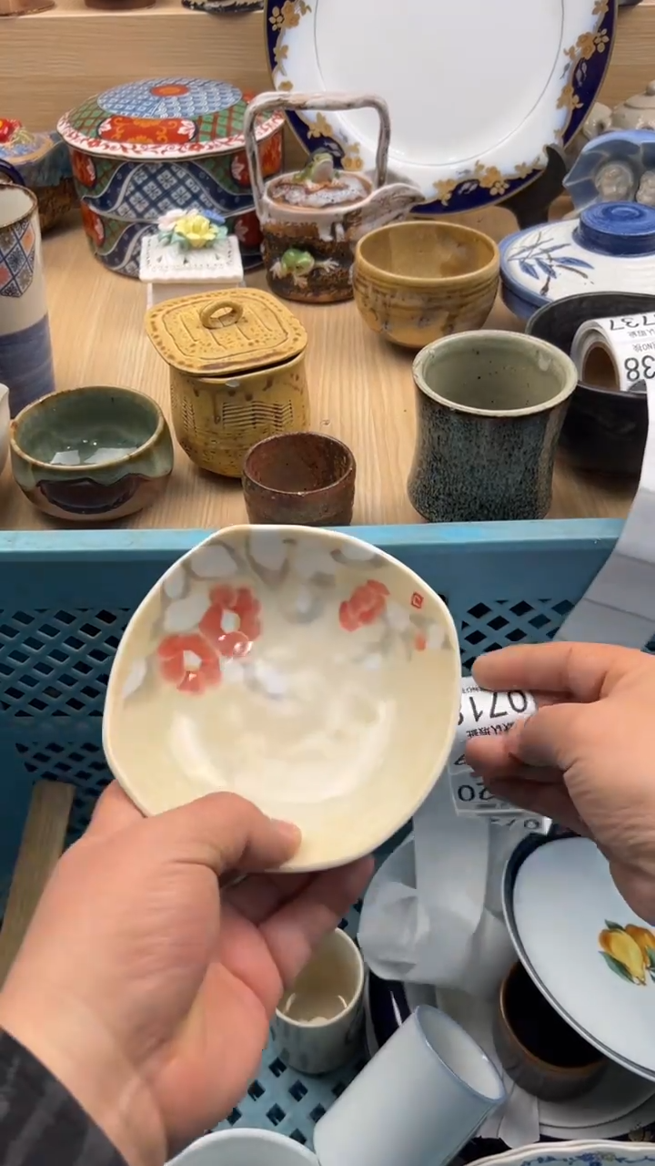 718默认微瑕，满20元包邮
