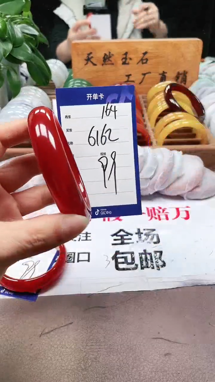 【闪购商品】玛瑙/玉髓手镯未镶嵌a164 6162多样性发货