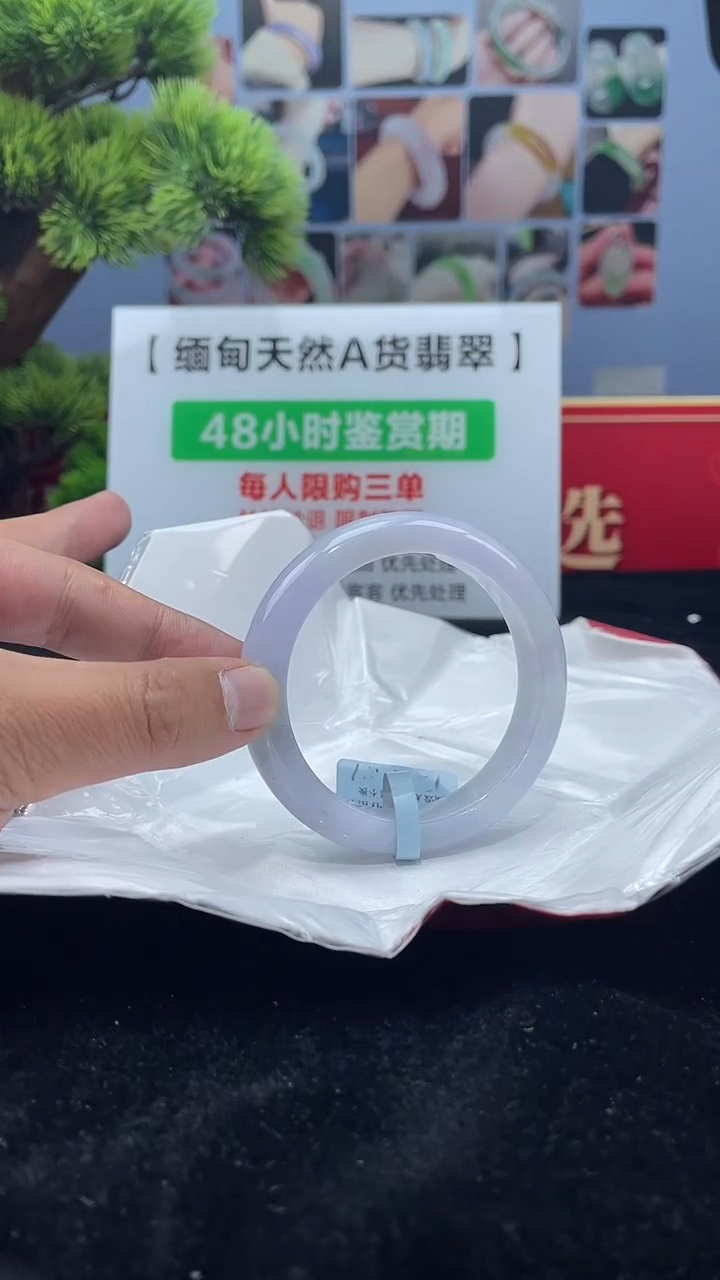 【闪购商品】翡翠未镶嵌手镯16手镯