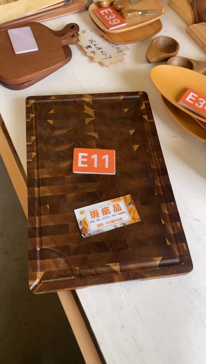 木闪购2025/12/3 E11瑕疵品