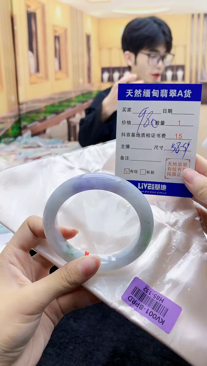 【闪购商品】翡翠手镯未镶嵌    H85-132