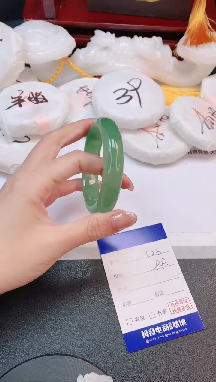 未镶嵌手镯石英质玉2L23-55