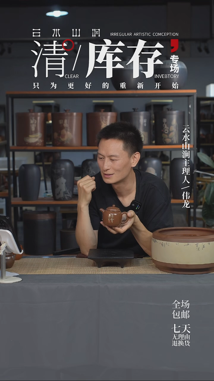 云水山涧建水紫陶水亮羊肝色003